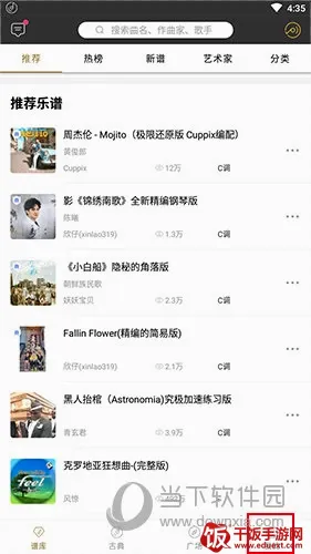虫虫钢琴(钢琴音乐社区) 虫虫钢琴(钢琴音乐社区)