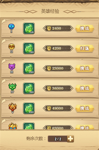 荣耀崛起(放置挂机卡牌手游) 荣耀崛起(放置挂机卡牌手游)