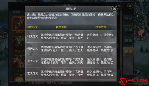 国战来了(三国策略国战游) 国战来了(三国策略国战游)