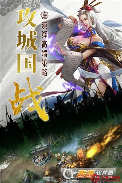 国战来了(三国策略国战游) 国战来了(三国策略国战游)