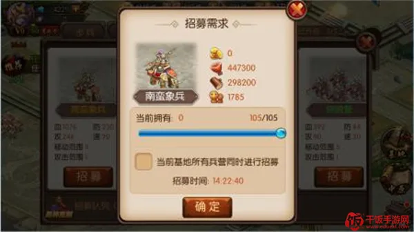 国战来了(三国策略国战游) 国战来了(三国策略国战游)