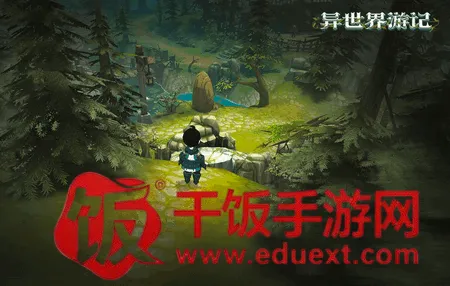 异世界游记(异世界冒险游戏) 异世界游记(异世界冒险游戏)