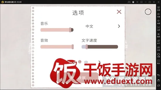 新生活游戏中文版(恋爱养成手游) 新生活游戏中文版(恋爱养成手游)