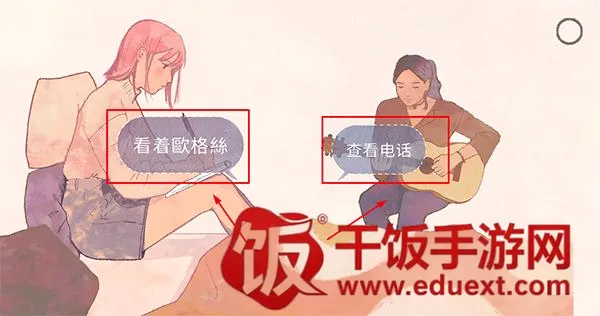新生活游戏中文版(恋爱养成手游) 新生活游戏中文版(恋爱养成手游)