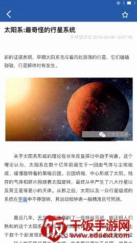 九天游戏(玄幻战斗游戏) 九天游戏(玄幻战斗游戏)