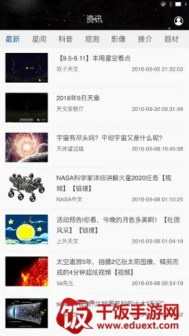 九天游戏(玄幻战斗游戏) 九天游戏(玄幻战斗游戏)
