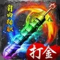 ������Ϸ(����ս����Ϸ)v1.1.0 �ٷ�����