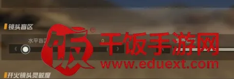 荒野行动日服安卓版手机版 荒野行动日服安卓版手机版
