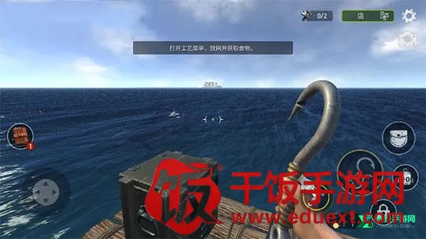 海洋游牧者无限金币版 海洋游牧者无限金币版