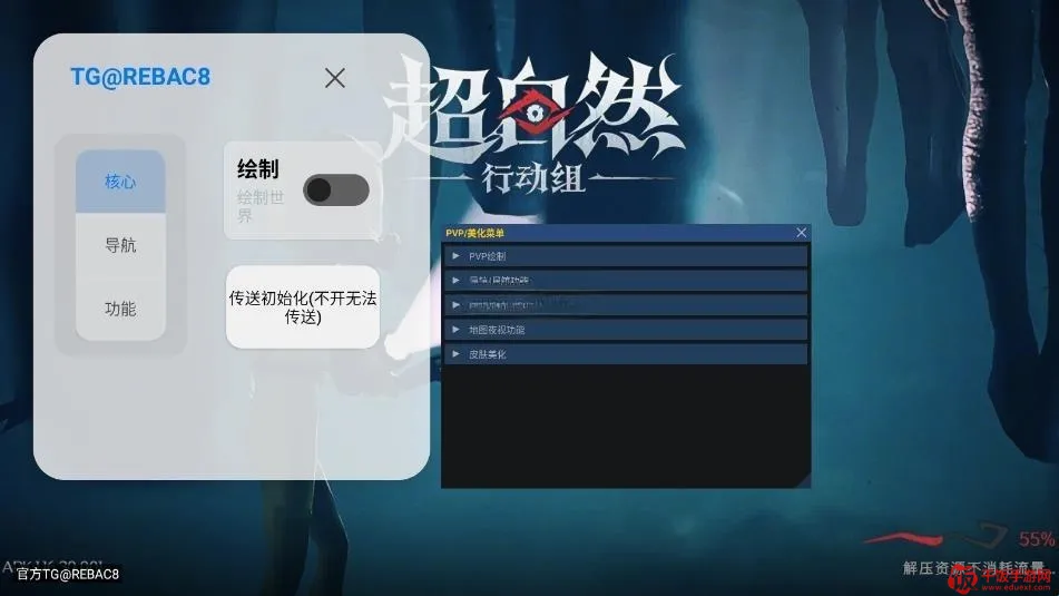 小熊猫除雾器免费版56.0 小熊猫除雾器免费版56.0