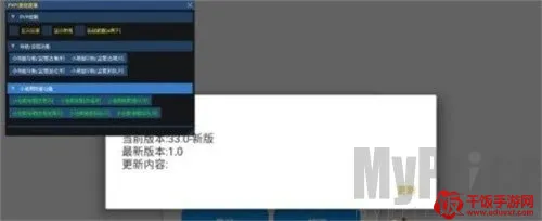小熊猫除雾器免费版56.0 小熊猫除雾器免费版56.0