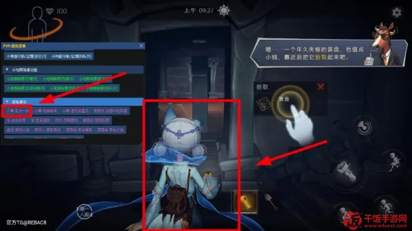 小熊猫除雾器免费版56.0 小熊猫除雾器免费版56.0