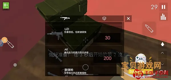 拆迁模拟器免费下载 拆迁模拟器免费下载