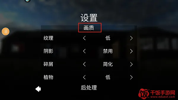 拆迁模拟器免费下载 拆迁模拟器免费下载