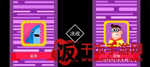 终极弓箭手辅助菜单 终极弓箭手辅助菜单