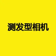 �ⷢ�����(���Ͳ��Թ���)v1.0.0 �ٷ�����