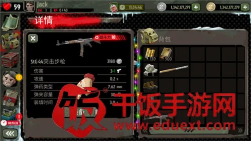 行尸走肉2僵尸射击破解版 行尸走肉2僵尸射击破解版