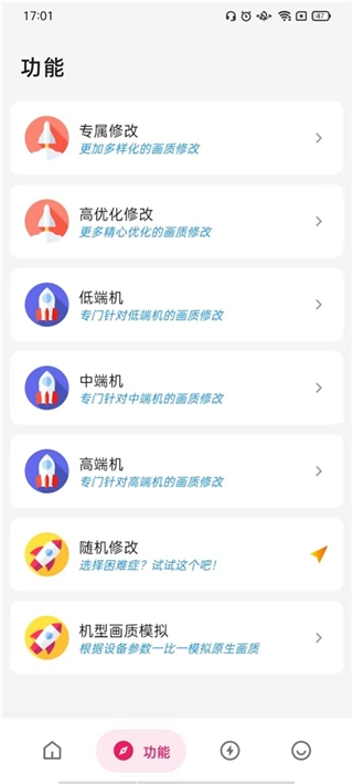 刷刀体质无需付费 刷刀体质无需付费