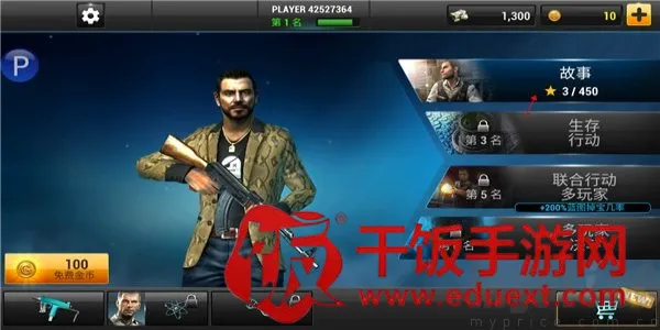 全境危机全武器解锁版 全境危机全武器解锁版