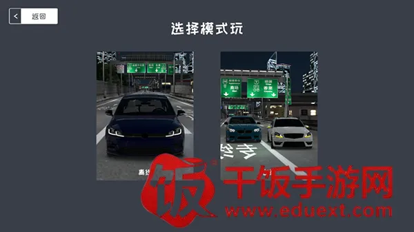 定制俱乐部手机版汉化版 定制俱乐部手机版汉化版