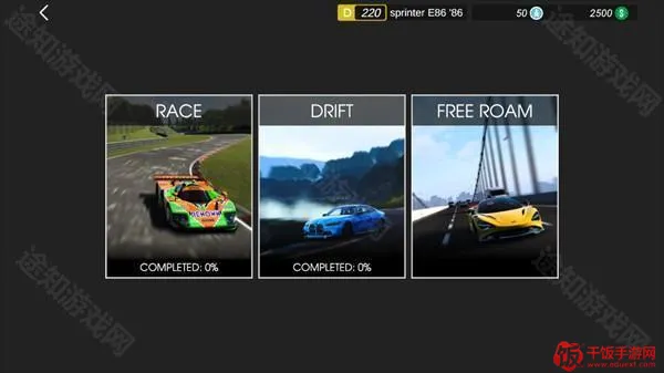 APEX竞速1.23.3内置菜单最新 APEX竞速1.23.3内置菜单最新