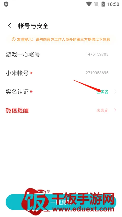 С����Ϸ����2026���°汾