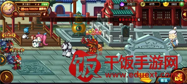 造梦西游4(西游格斗手游) 造梦西游4(西游格斗手游)