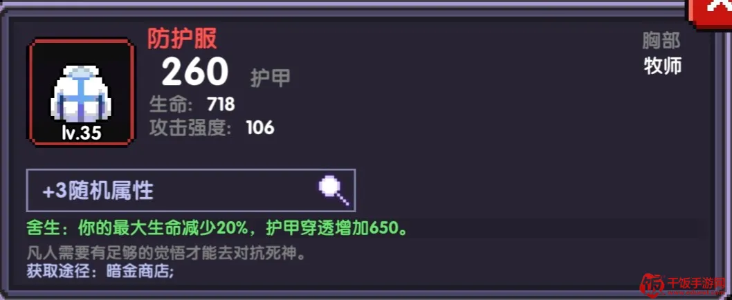 我的勇者2026最新版本 我的勇者2026最新版本