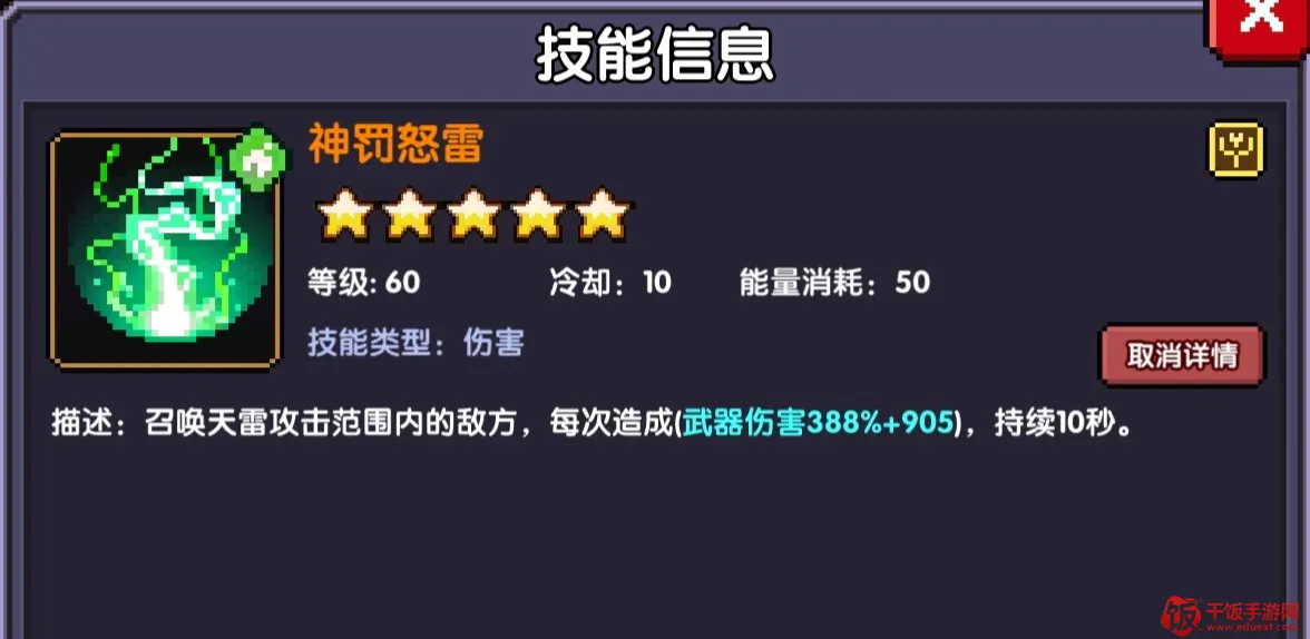 我的勇者2026最新版本 我的勇者2026最新版本