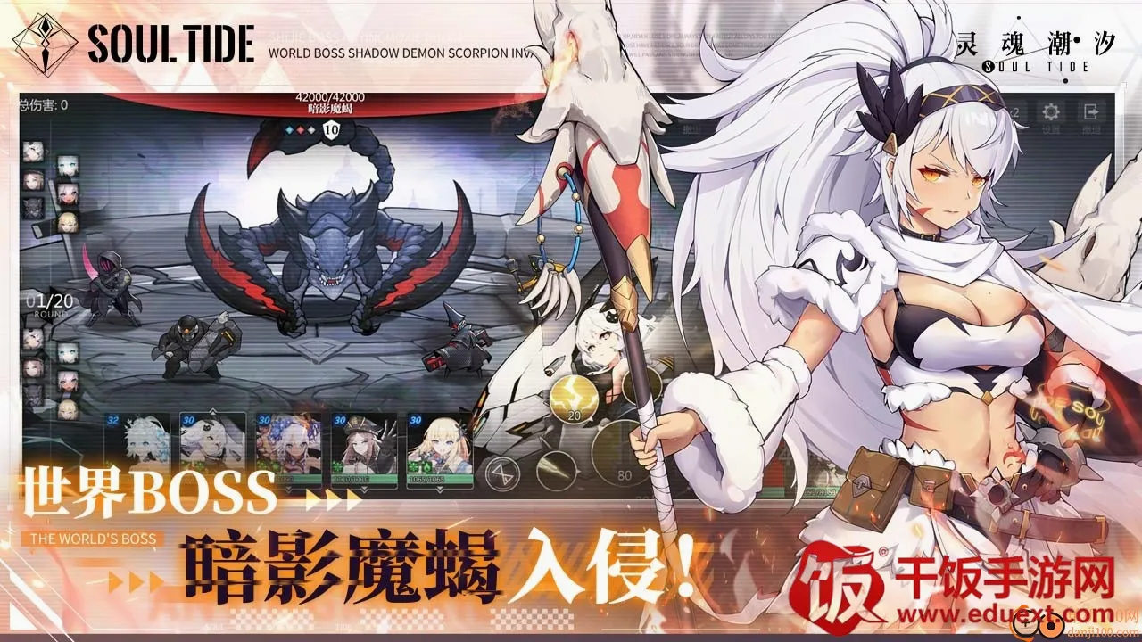灵魂潮汐(迷宫冒险游戏) 灵魂潮汐(迷宫冒险游戏)