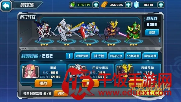 敢达决战(敢达题材手游) 敢达决战(敢达题材手游)