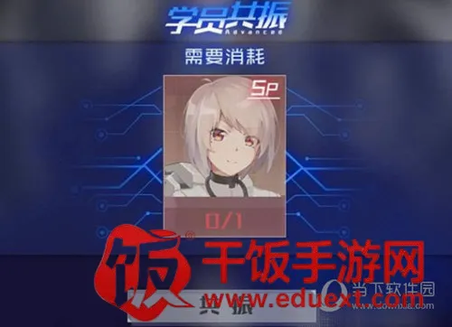 魂器学院最新手机版 魂器学院最新手机版