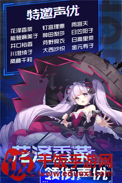 魂器学院最新手机版 魂器学院最新手机版