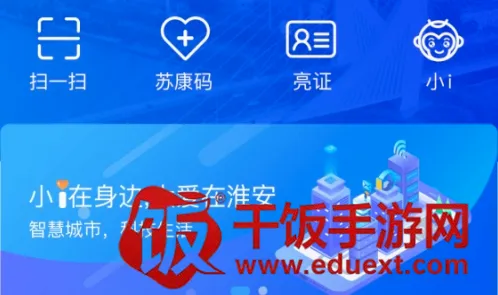 i������׿���ֻ���