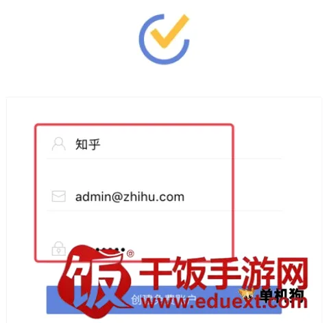 滴答清单安卓版手机版 滴答清单安卓版手机版