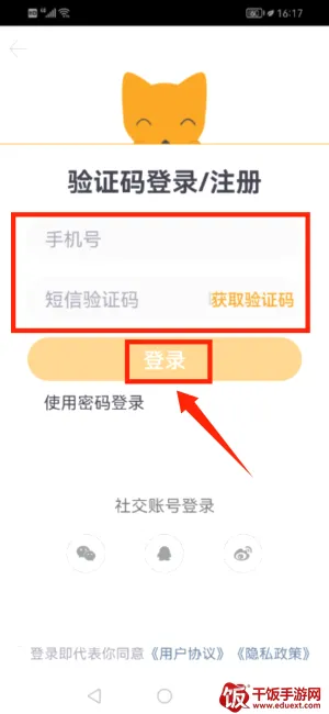 Timi记账(记账理财软件) Timi记账(记账理财软件)