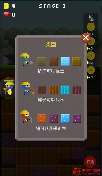 ����Ӣ�ۺ����渨���˵�2026���°汾