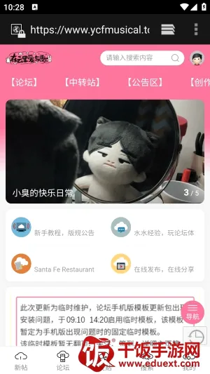 在云里爱与歌论坛(云次方同人平台) 在云里爱与歌论坛(云次方同人平台)