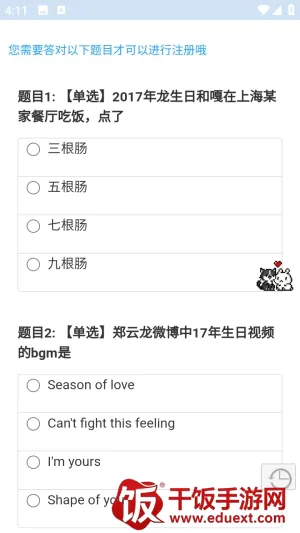 在云里爱与歌论坛(云次方同人平台) 在云里爱与歌论坛(云次方同人平台)