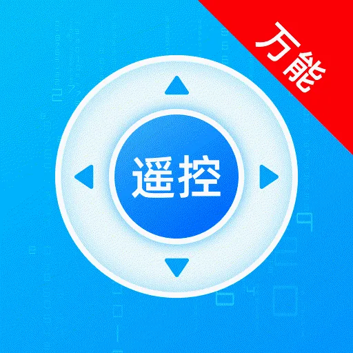��������ң����(�๦���ֻ�ң��)v1.0.0 �ֻ���