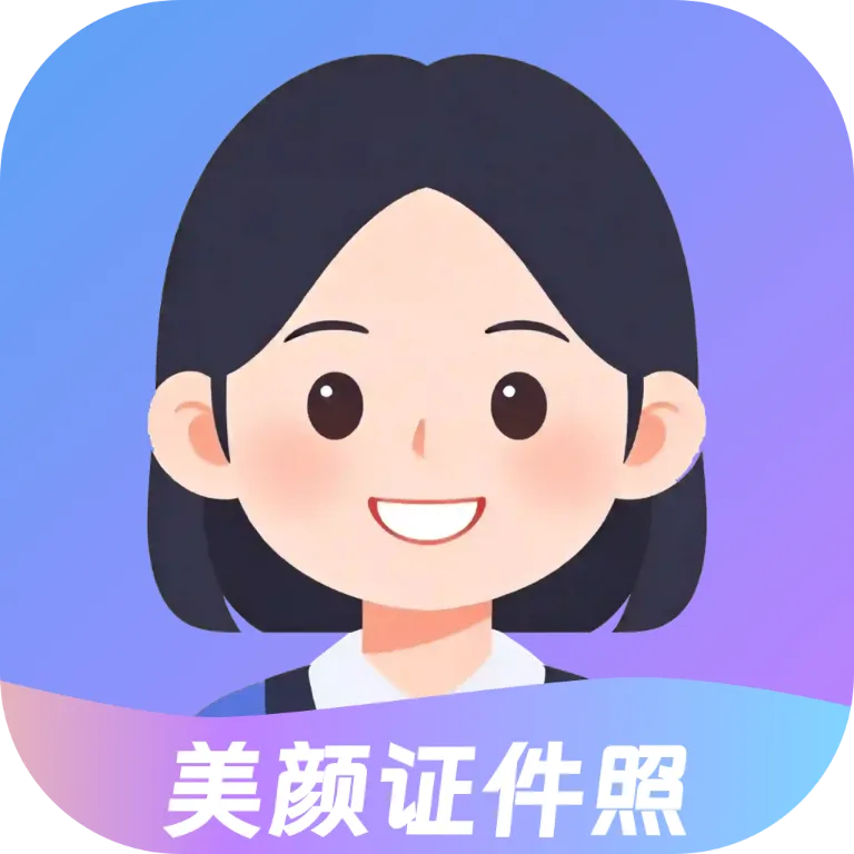 ����֤���մ�ȫ(�ֻ���֤����)v1.1 �ֻ���