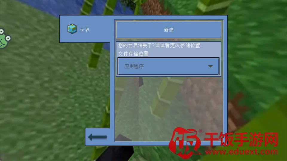 像素冒险日记(像素冒险游戏) 像素冒险日记(像素冒险游戏)