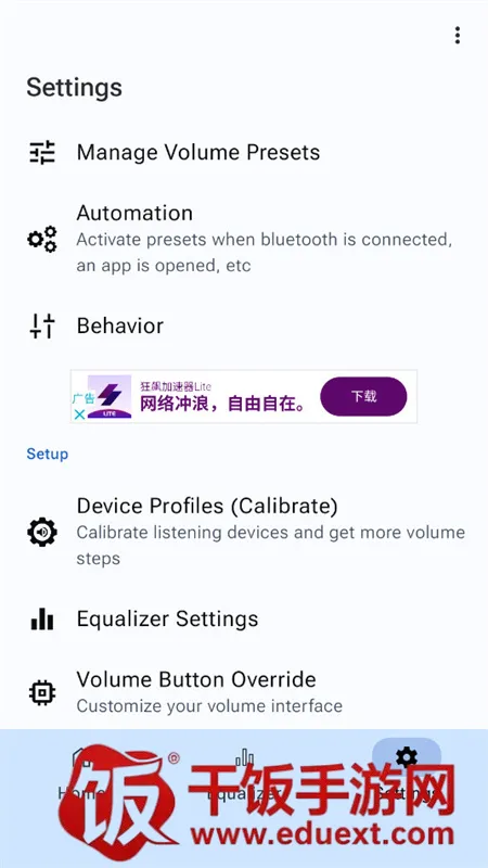 precise volume�ƽ��