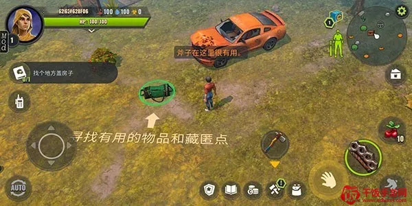 僵尸生存模拟器中文版下载破解 僵尸生存模拟器中文版下载破解