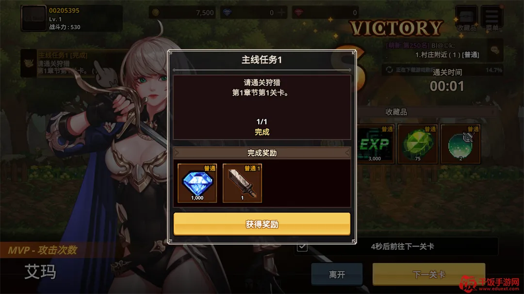 异世界佣兵团养成记折相思最新破解版 异世界佣兵团养成记折相思最新破解版