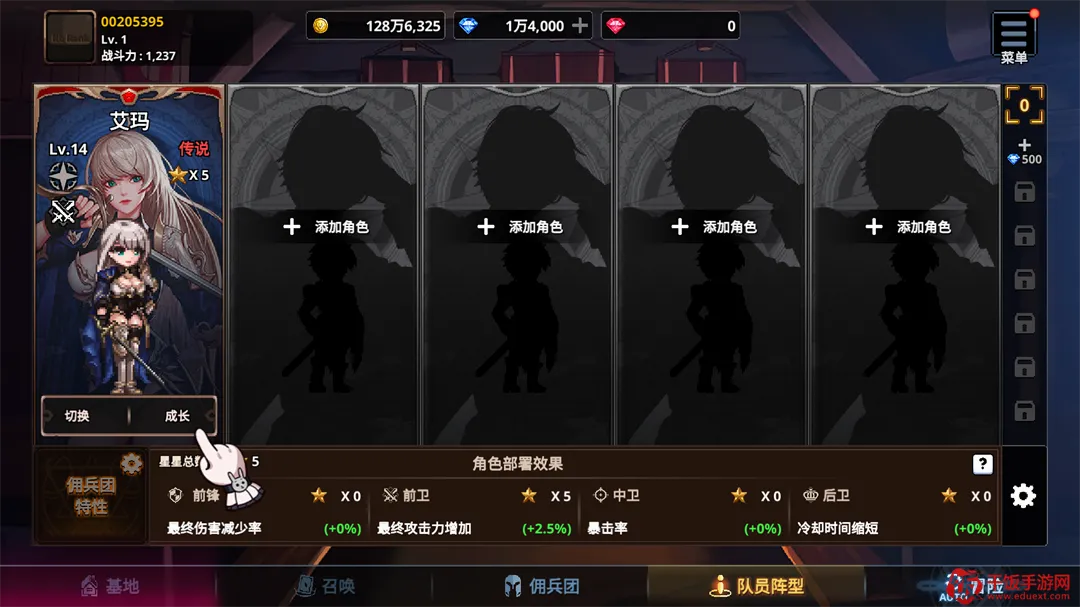 异世界佣兵团养成记折相思最新破解版 异世界佣兵团养成记折相思最新破解版