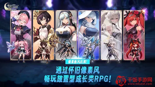 异世界佣兵团养成记折相思最新破解版 异世界佣兵团养成记折相思最新破解版