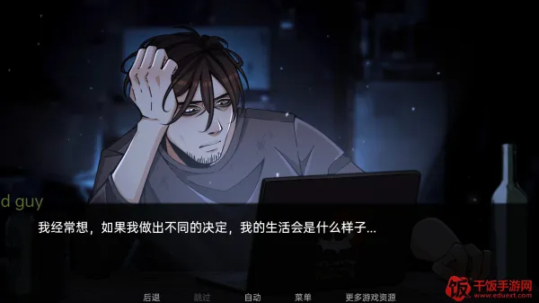 火影忍者忍者之主汉化版(火影互动角色扮演游戏)