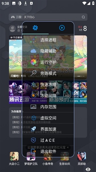 小落OVO最新手机版 小落OVO最新手机版