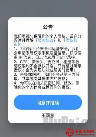 粤语智能口语2026最新版本 粤语智能口语2026最新版本